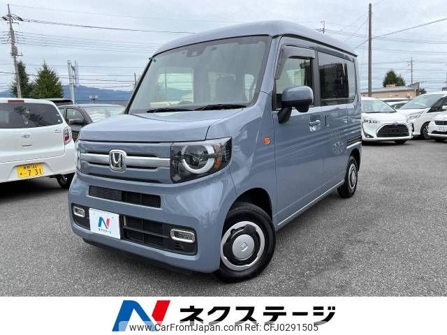 honda n-van 2023 -HONDA--N VAN 5BD-JJ1--JJ1-5028035---HONDA--N VAN 5BD-JJ1--JJ1-5028035- image 1