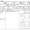 subaru forester 2020 -SUBARU 【多摩 351ﾘ1031】--Forester 5BA-SK5--SK5-002745---SUBARU 【多摩 351ﾘ1031】--Forester 5BA-SK5--SK5-002745- image 3