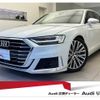 audi a8 2020 CFJ1855441 image 1