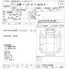 hino dutro 2010 -HINO 【つくば 130ﾃ3300】--Hino Dutoro XZU424M-1005895---HINO 【つくば 130ﾃ3300】--Hino Dutoro XZU424M-1005895- image 3