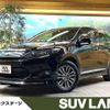 toyota harrier 2014 -TOYOTA--Harrier DBA-ZSU60W--ZSU60-0023615---TOYOTA--Harrier DBA-ZSU60W--ZSU60-0023615- image 1