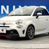 fiat fiat-others 2020 CFJ1531148 image 17