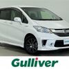 honda freed 2015 -HONDA--Freed DAA-GP3--GP3-1217268---HONDA--Freed DAA-GP3--GP3-1217268- image 1