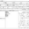 toyota prius 2012 CFJ1566597 image 3