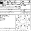 toyota townace-van 2018 CFJ1528273 image 3