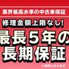 suzuki hustler 2016 GOO_JP_700055065930250611001 image 34