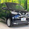 nissan dayz 2019 -NISSAN--DAYZ 5BA-B43W--B43W-0006223---NISSAN--DAYZ 5BA-B43W--B43W-0006223- image 17