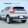volvo xc40 2023 CFJ1618135 image 10