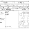 toyota prius-phv 2021 -TOYOTA 【名古屋 356ﾑ 89】--Prius PHV 6LA-ZVW52--ZVW52-3203139---TOYOTA 【名古屋 356ﾑ 89】--Prius PHV 6LA-ZVW52--ZVW52-3203139- image 3
