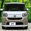 daihatsu move-canbus 2020 CFJ1672268 image 14