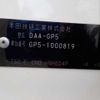 honda fit 2013 -HONDA 【野田 500】--Fit DAA-GP5--GP5-1000819---HONDA 【野田 500】--Fit DAA-GP5--GP5-1000819- image 42