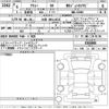 daihatsu atrai 2024 -DAIHATSU 【大阪 480む8631】--Atrai Van S700V-0104466---DAIHATSU 【大阪 480む8631】--Atrai Van S700V-0104466- image 3