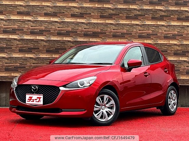 mazda demio 2020 CFJ1649479 image 1