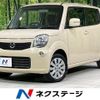 nissan moco 2014 CFJ1701342 image 1
