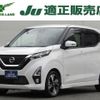 nissan dayz 2019 -NISSAN--DAYZ 4AA-B45W--B45W-0014175---NISSAN--DAYZ 4AA-B45W--B45W-0014175- image 1