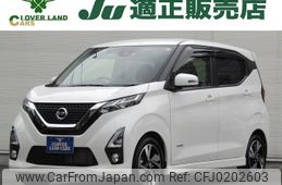 nissan dayz 2019 -NISSAN--DAYZ 4AA-B45W--B45W-0014175---NISSAN--DAYZ 4AA-B45W--B45W-0014175-