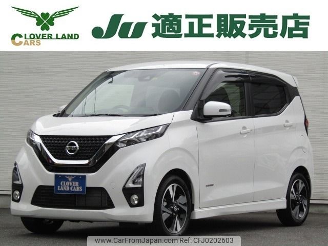 nissan dayz 2019 -NISSAN--DAYZ 4AA-B45W--B45W-0014175---NISSAN--DAYZ 4AA-B45W--B45W-0014175- image 1