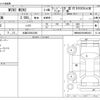 mini mini-others 2020 -BMW 【大阪 330ﾁ6359】--BMW Mini LDA-XN20M--WMWXN920902M50023---BMW 【大阪 330ﾁ6359】--BMW Mini LDA-XN20M--WMWXN920902M50023- image 3