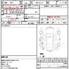 mazda demio 2020 CFJ1559077 image 10