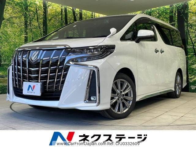 toyota alphard 2020 -TOYOTA--Alphard 3BA-AGH30W--AGH30-0342222---TOYOTA--Alphard 3BA-AGH30W--AGH30-0342222- image 1