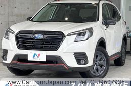 subaru forester 2022 -SUBARU--Forester 5AA-SKE--SKE-087357---SUBARU--Forester 5AA-SKE--SKE-087357-