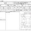 suzuki swift 2006 CFJ8573203 image 3