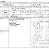 honda n-box-plus 2014 -HONDA 【岐阜 582ｸ1604】--N BOX + DBA-JF1--JF1-8504226---HONDA 【岐阜 582ｸ1604】--N BOX + DBA-JF1--JF1-8504226- image 3