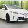 toyota prius 2014 CFJ1682617 image 16