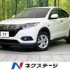 honda vezel 2020 -HONDA--VEZEL DAA-RU3--RU3-1368611---HONDA--VEZEL DAA-RU3--RU3-1368611- image 1