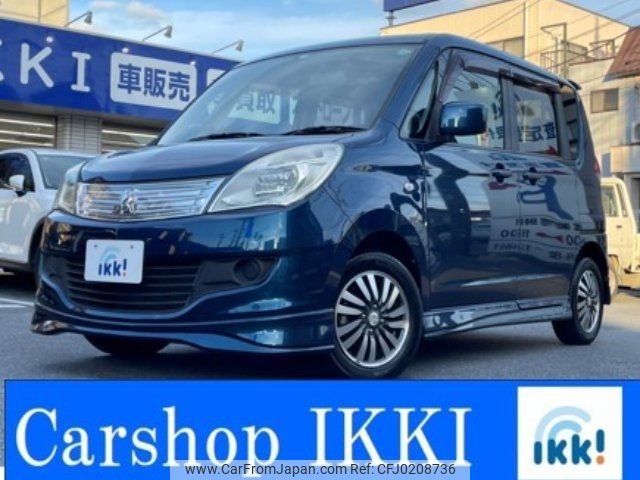 mitsubishi delica-d2 2012 -MITSUBISHI 【大宮 544ﾓ1126】--Delica D2 MB15S--950809---MITSUBISHI 【大宮 544ﾓ1126】--Delica D2 MB15S--950809- image 1