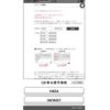 mitsubishi toppo-bj 1999 CFJ1639487 image 16
