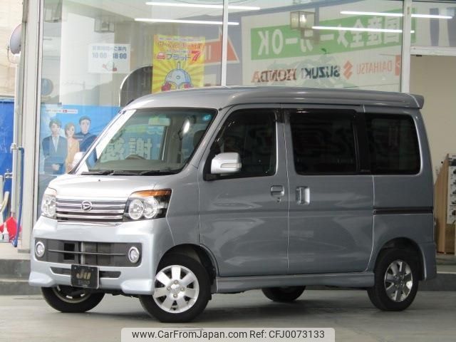 daihatsu atrai-wagon 2013 -DAIHATSU--Atrai Wagon S321G--0050932---DAIHATSU--Atrai Wagon S321G--0050932- image 1