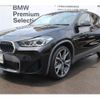 bmw x2 2023 -BMW--BMW X2 3DA-YL20--WBAYL120305X17568---BMW--BMW X2 3DA-YL20--WBAYL120305X17568- image 5