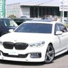 bmw 7-series 2016 -BMW--BMW 7 Series DBA-7E30--WBA7E22080G764093---BMW--BMW 7 Series DBA-7E30--WBA7E22080G764093- image 17