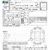 toyota hiace-van 2009 CFJ1703240 image 3