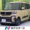 daihatsu tanto 2022 -DAIHATSU--Tanto 5BA-LA650S--LA650S-0231007---DAIHATSU--Tanto 5BA-LA650S--LA650S-0231007- image 1