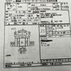nissan diesel-ud-condor 2014 CFJ1533734 image 66