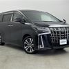 toyota alphard 2023 -TOYOTA--Alphard 3BA-AGH30W--AGH30-0455492---TOYOTA--Alphard 3BA-AGH30W--AGH30-0455492- image 1