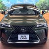 lexus ux 2023 CFJ1857231 image 15