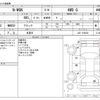 honda n-wgn 2016 -HONDA 【野田 580】--N WGN DBA-JH2--JH2-1108234---HONDA 【野田 580】--N WGN DBA-JH2--JH2-1108234- image 3