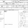 nissan serena 2018 quick_quick_DAA-HFC27_018512 image 6