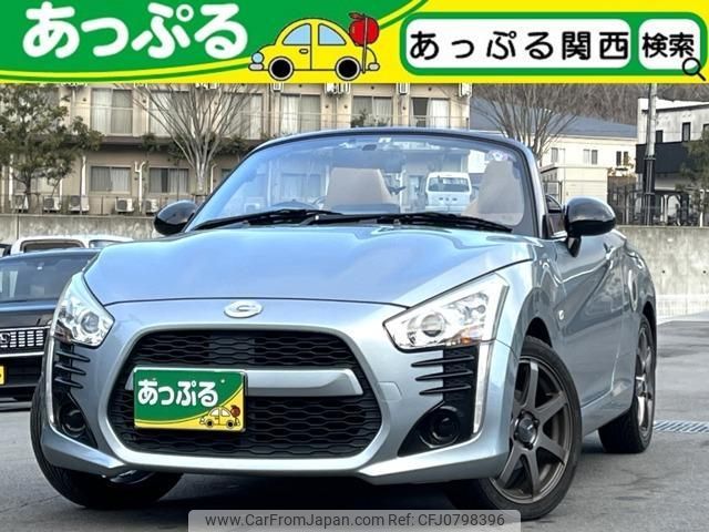 daihatsu copen 2014 quick_quick_DBA-LA400K_LA400K-0006641 image 1