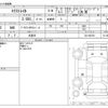 nissan x-trail 2014 -NISSAN 【浜松 350ｿ 23】--X-Trail DBA-T32--T32-004761---NISSAN 【浜松 350ｿ 23】--X-Trail DBA-T32--T32-004761- image 3