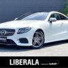 mercedes-benz e-class 2020 CFJ1579828 image 1