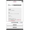 toyota crown 2014 -TOYOTA--Crown DAA-AWS210--AWS210-6075331---TOYOTA--Crown DAA-AWS210--AWS210-6075331- image 12