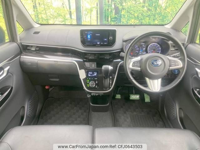 daihatsu move 2018 -DAIHATSU--Move DBA-LA150S--LA150S-0166827---DAIHATSU--Move DBA-LA150S--LA150S-0166827- image 2