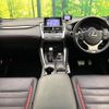 lexus nx 2017 CFJ1725683 image 3