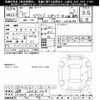 toyota pixis-epoch 2019 -TOYOTA 【岐阜 582ｷ1703】--Pixis Epoch LA350A-0017664---TOYOTA 【岐阜 582ｷ1703】--Pixis Epoch LA350A-0017664- image 3
