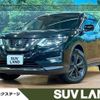 nissan x-trail 2021 CFJ1655407 image 1
