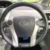 toyota prius-α 2012 quick_quick_ZVW41W_ZVW41-3177064 image 11